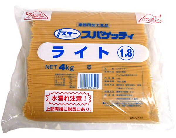 【送料無料】★まとめ買い★　奥本　ライトスパゲティ　１．８ｍｍ　４Ｋｇ　×4個【イージャパンモール】