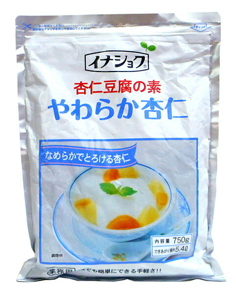 67%OFF!】 まとめ買い 伊那 やわらか杏仁 杏仁豆腐の素 750g ×12個 fucoa.cl