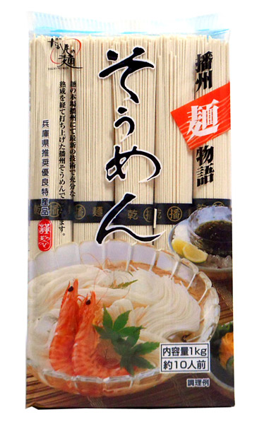 楽天市場】☆まとめ買い☆ 高尾製粉 播州うどんL 1Kg ×12個