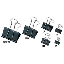 Wクリップ 大(100個)【返品・交換・キャンセル不可】【イージャパンモール】