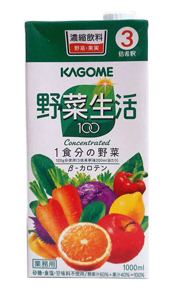★まとめ買い★　カゴメ　野菜生活１００　３倍濃縮　紙Ｐ　１Ｌ　×6個【イージャパンモール】