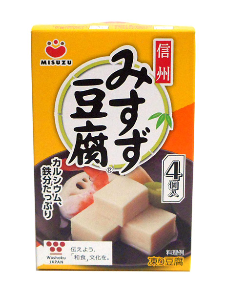 みすず みすず豆腐４個 【2021年製 イージャパンモール 箱 宅配