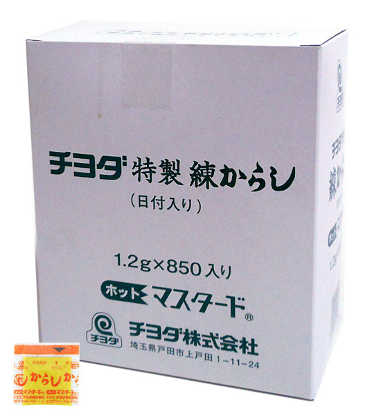 楽天市場】☆まとめ買い☆ ハウス食品 ねりからし(S) 43g 楽天市場】☆まとめ買い☆ ハウス食品 ねりからし(S) 43g