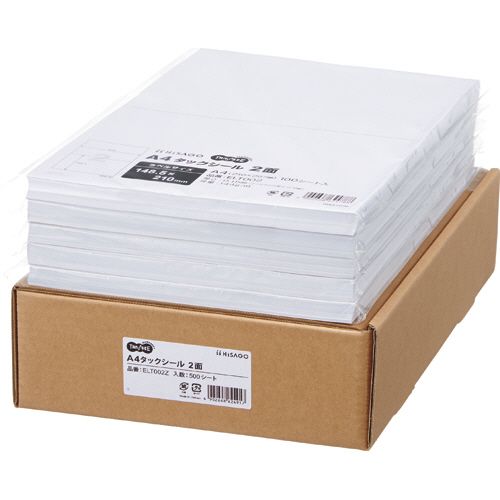 A4タックシール　業務用　2面　210×148.5mm　1箱(500シート:100シート×5冊)