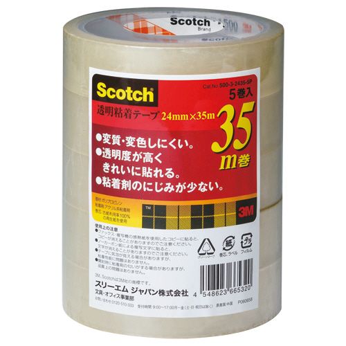 スコッチウイスキー 澄み切ったねばり着く磁気テープ 24mm×35m 1仕かける(50巻:5巻×10風呂敷き包み) 日用品雑貨・文房具・手芸-セロハンテープ-セロハンテープ・のり・接着剤
