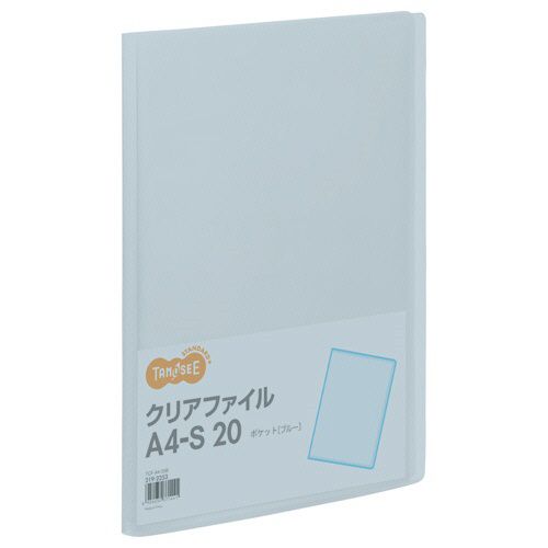 クリアファイル　A4タテ　20ポケット　背幅14mm　ブルー　1セット(80冊)