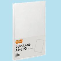クリアファイル　A4タテ　20ポケット　背幅14mm　クリア　1セット(80冊)