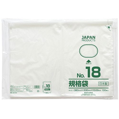 規格袋　18号　ヨコ380×タテ530×厚み0.03mm　1セット(500枚:100枚×5パック)