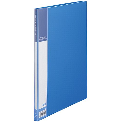 書類が入れやすいクリヤーファイル　ヨコカラ　A4　40ポケット背幅11mmブルー　1セット(10冊)