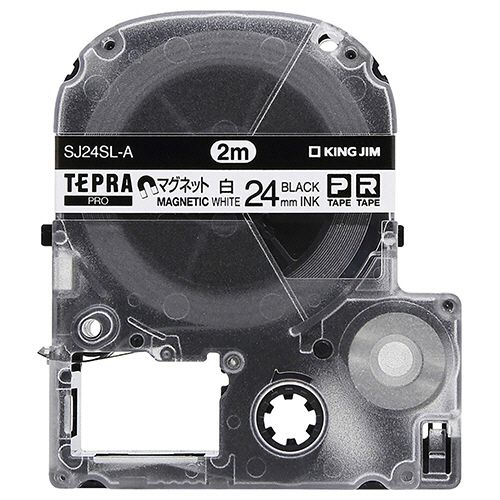 テプラPROテープカートリッジ　マグネットテープ　ロングタイプ2m巻　24mm　白/黒文字　1セット(3個)