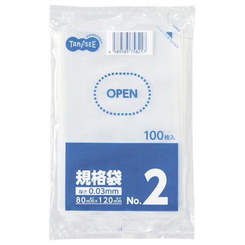 【送料無料】【個人宅届け不可】【法人（会社・企業）様限定】規格袋　2号　0.03×80×120mm　1セット(4000枚:100枚×40パック) 4,251円