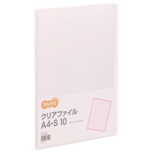 【送料無料】【個人宅届け不可】【法人(会社・企業)様限定】クリアファイル A4タテ 10ポケット 背幅8mm ピンク 1セット(80冊)