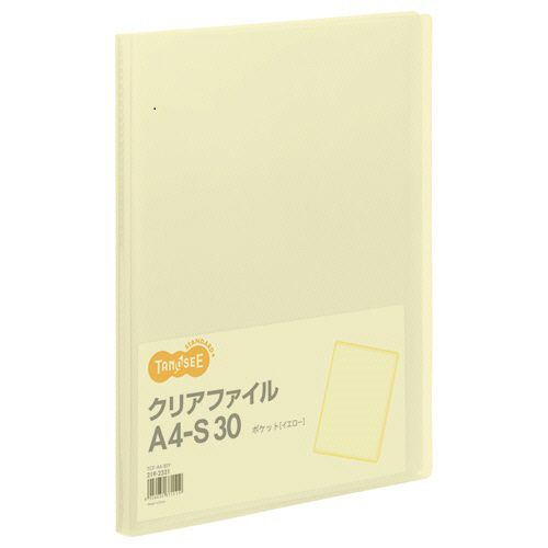 【送料無料】【個人宅届け不可】【法人（会社・企業）様限定】クリアファイル　A4タテ　30ポケット　背幅17mm　イエロー　1セット(60冊)