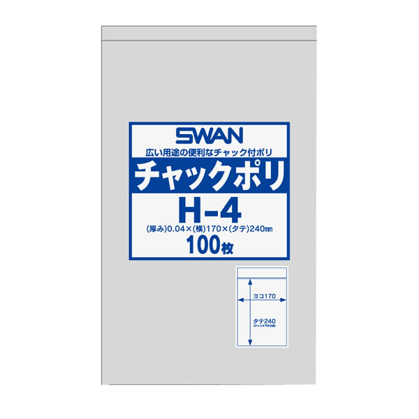 楽天市場】チャック付ポリ袋 ヨコ280×タテ400×厚み0.08mm 1パック(100