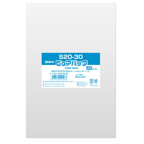純然たる風呂敷き包み Ｓ ２０－３０ １０束（１０００枚）【イージャパンモール】