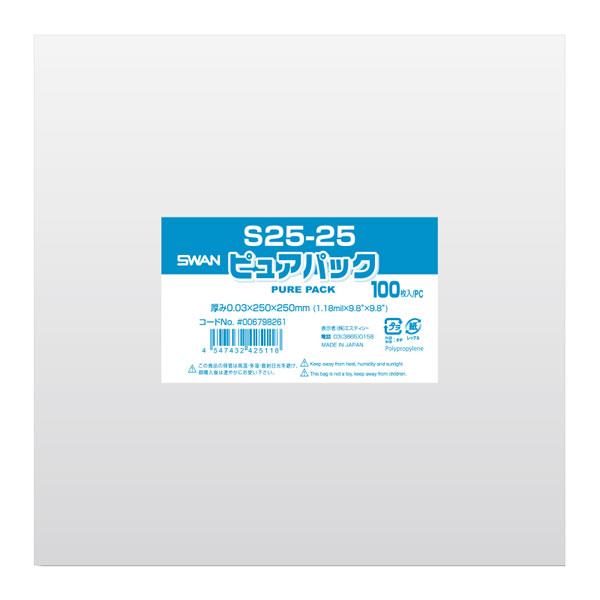 純然たる風呂敷き包み Ｓ ２５－２５ １０束（１０００枚）【イージャパンモール】