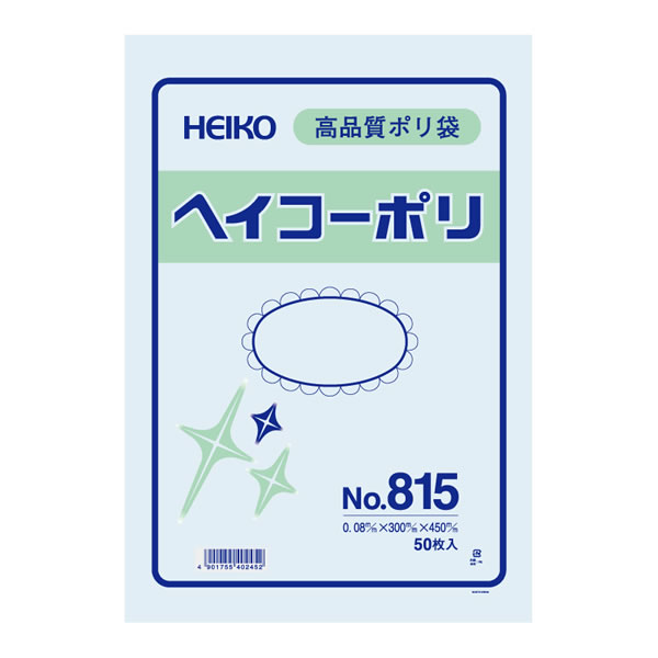 ヘイコーポリ　Ｎｏ．８１５　紐なし　１０束（５００枚）【イージャパンモール】