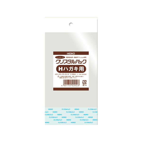 水晶風呂敷き包み Ｈ ハガキ用 １０束（１０００枚）【イージャパンモール】