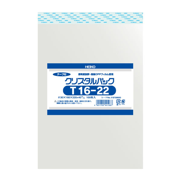 水晶風呂敷き包み Ｔ １６－２２ １０束（１０００枚）【イージャパンモール】