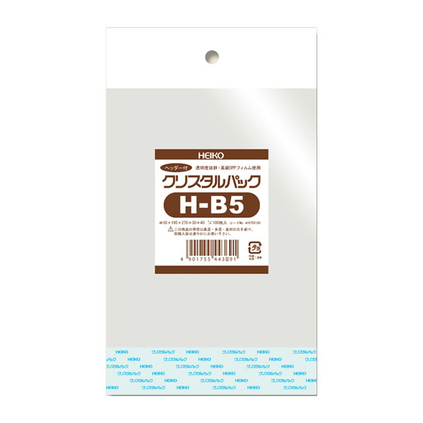 クリスタルパック H B5 10束(1000枚)【イージャパンモール】