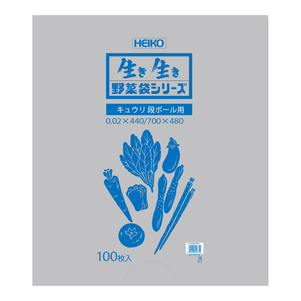野菜袋　＃２０　キュウリ段ボール用　１０束（１０００枚）【イージャパンモール】