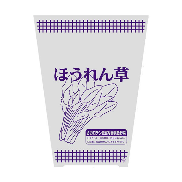 柄入ボードンパック　＃２０　ほうれん草　紫Ｍ　１０束（１０００枚）【イージャパンモール】｜イージャパンアンドカンパニーズ