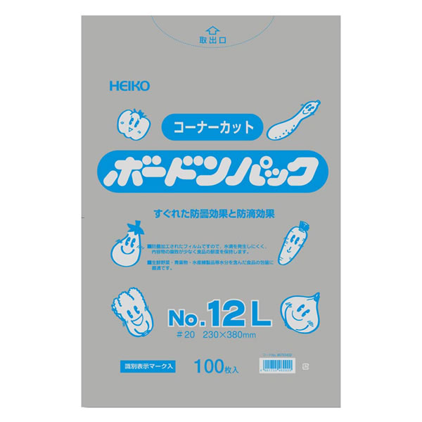 ボードンパック＃２０　１２Ｌ　角カット　プラあり　１０束（１０００枚）【イージャパンモール】
