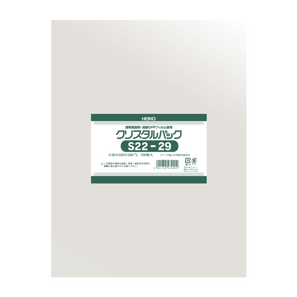クリスタルパック S 22−29 10束(1000枚)【イージャパンモール】|イージャパンアンドカンパニーズ