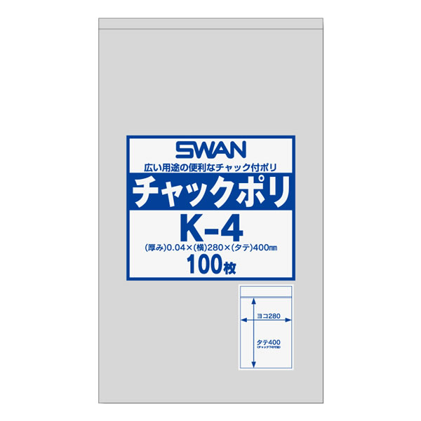スワン　チャックポリ　Ｋ－４　（Ｂ４用）　１５束（１５００枚）【イージャパンモール】