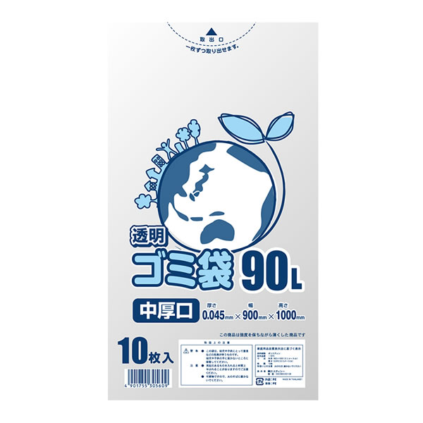 ＬＤ透明ゴミ袋　中厚口　＃０４５　９０Ｌ　２０束（２００枚）【イージャパンモール】