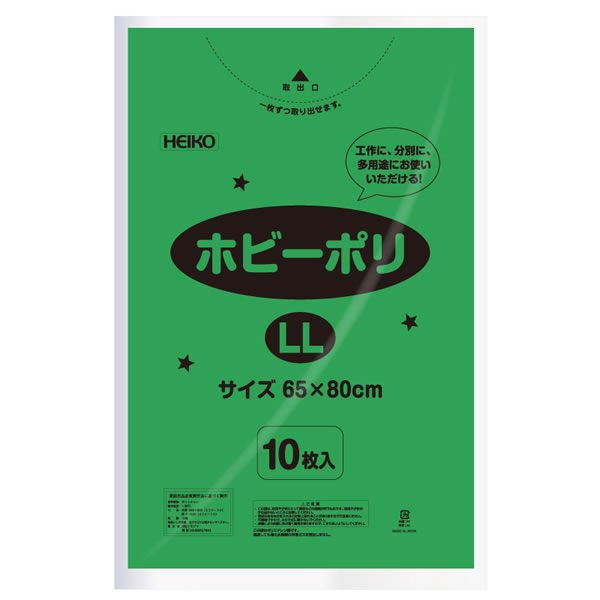 余暇活動ポリ ＬＬ 緑 ２０束（２００枚）【イージャパンモール】 日用品雑貨・文房具・手芸-その他