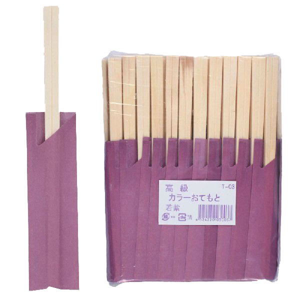 アスペン元禄箸 袋入 Ｔ－０３ 若紫  ２５束（２５００膳）【イージャパンモール】