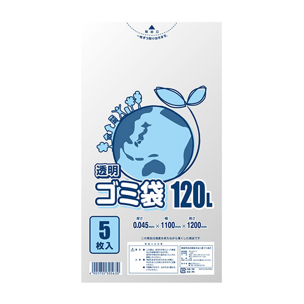 ＬＤ透明ゴミ袋　＃０４５　１２０Ｌ　４０束（２００枚）【イージャパンモール】