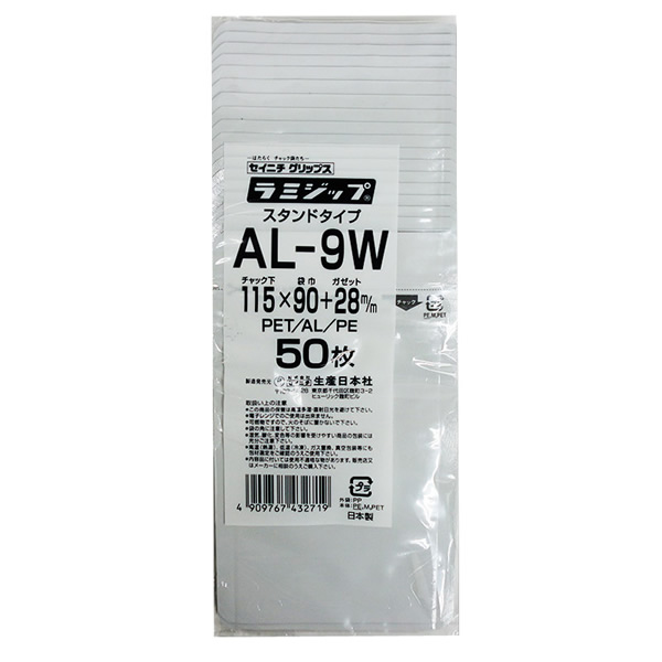 ラミジップ　ＡＬ－９Ｗ　スタンド　４０束（２０００枚）【イージャパンモール】