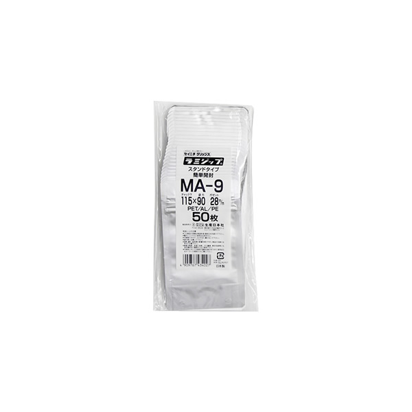 ラミジップ　ミシン目スタンドタイプ　ＭＡ－９　４０束（２０００枚）【イージャパンモール】