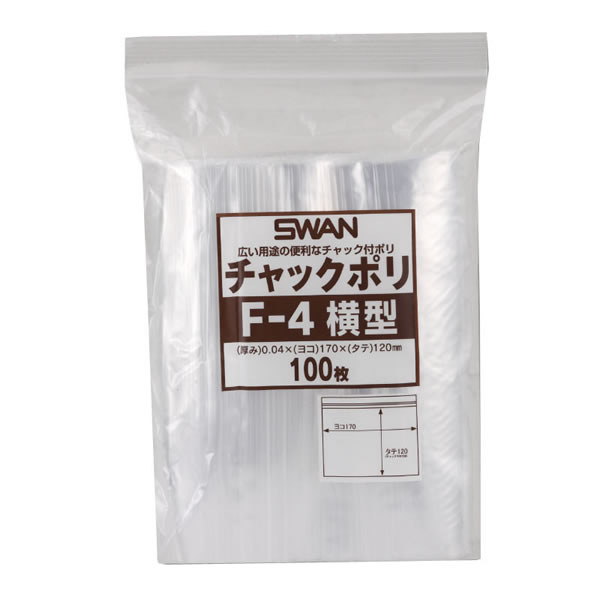 スワン　チャックポリ　Ｆ－４　横型　５０束（５０００枚）【イージャパンモール】