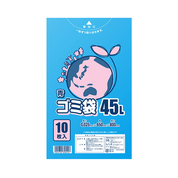 ＬＤゴミ袋　＃０２５　４５Ｌ　青　５０束（５００枚）【イージャパンモール】