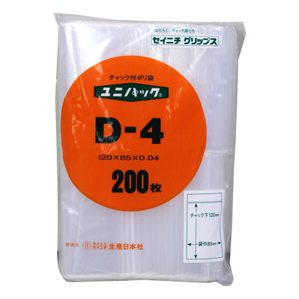 国内外の人気集結! ユニパック マーク付き MARK-G 50束(5000枚)【イージャパンモール】 - ラッピング用品