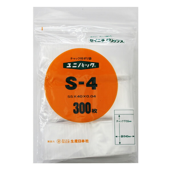 ユニパック　Ｓ－４　６０束（１８０００枚）【イージャパンモール】