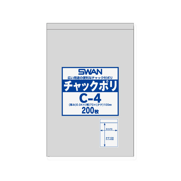 スワン　チャックポリ　Ｃ－４　（Ｂ８用）　６５束（１３０００枚）【イージャパンモール】 16,259円