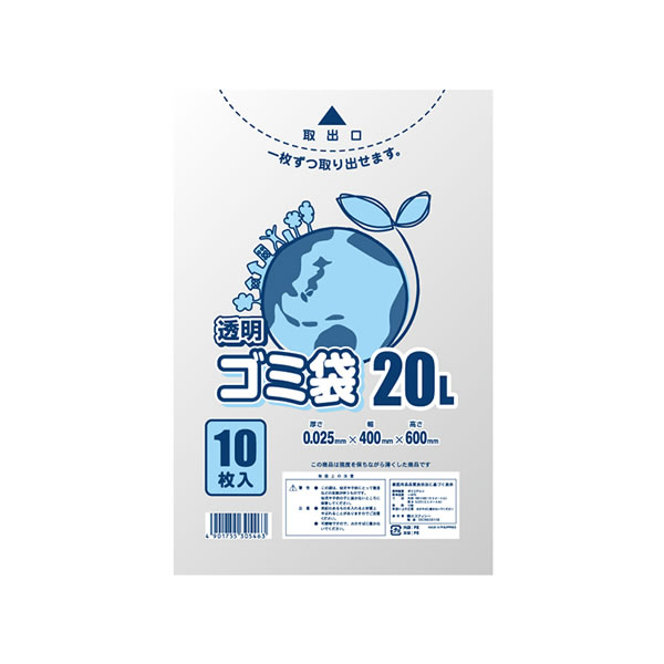 ＬＤ透明ゴミ袋　＃０２５　２０Ｌ　１００束（１０００枚）【イージャパンモール】