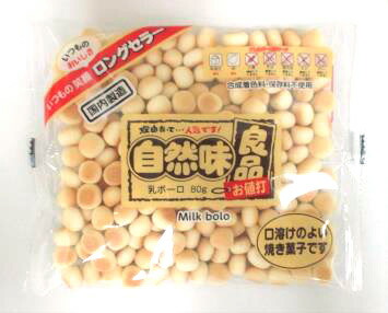 ★まとめ買い★ 大阪前田製菓 自然味良品 乳ボーロ 80g ×16個