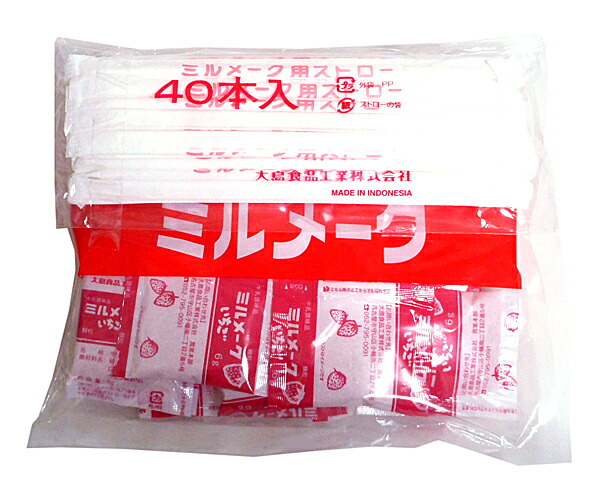 【送料無料】★まとめ買い★　大島食品　ミルメークいちご　顆粒　６ｇ×４０個　×25個【イージャパンモール】
