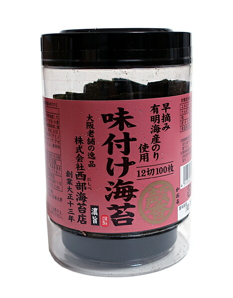 ★まとめ買い★　西部　味付き海苔　早摘み有明海産　１００枚　×16個【イージャパンモール】