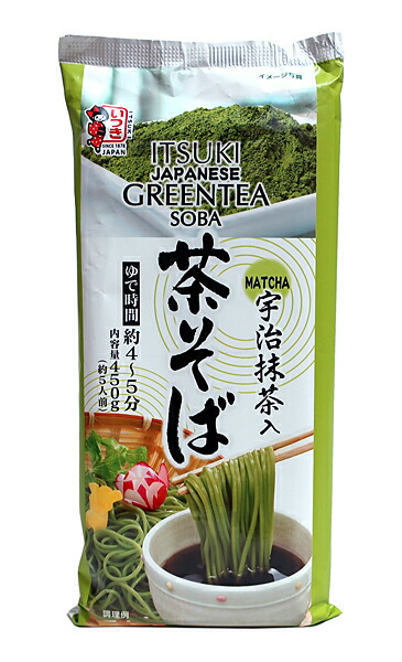 ★まとめ買い★ 五木 業務用茶そば 450g ×20個