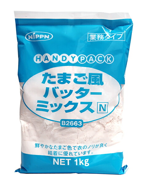 楽天市場】【送料無料】☆まとめ買い☆ 日本製粉 Ｂ２６６３タマゴ風バッターミックスＮ １ｋｇ ×10個【イージャパンモール】 :  イージャパンアンドカンパニーズ