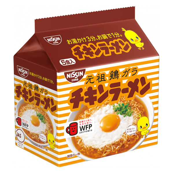 送料無料 まとめ買い 日清食品 チキンラーメン5食入 6個 イージャパンモール Corcoranglass Com
