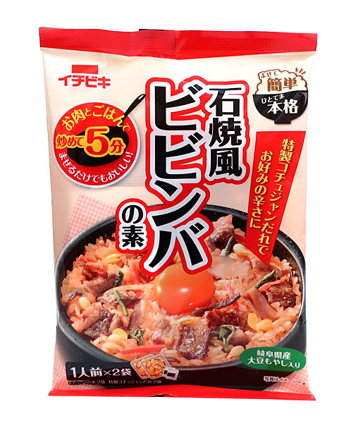 947円 信頼 まとめ買い イチヒ゛キ 石焼風ヒ゛ヒ゛ンハ゛の素 186g ×10個