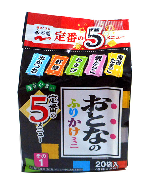 メール便無料】 送料無料 まとめ買い 永谷園 大人のふりかけミニ その1 20袋 29.2ｇ ×10個 イージャパンモール  whitesforracialequity.org