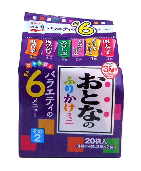 市場 まとめ買い 大人のふりかけミニその2 ×10個 永谷園